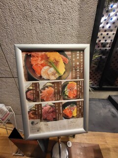 h Sushi To Wain Omotesandoria - 