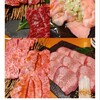 炭火焼肉 あもん