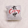 旭堂 - 
