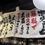 自家製太打麺 勢拉 - ☆無料で大盛り800g凄い　色々味変出来る！