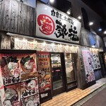 自家製太打麺 勢拉 - ☆中々の店構え　油そば推しか！