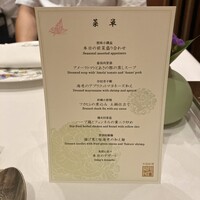 礼華　青鸞居 - 