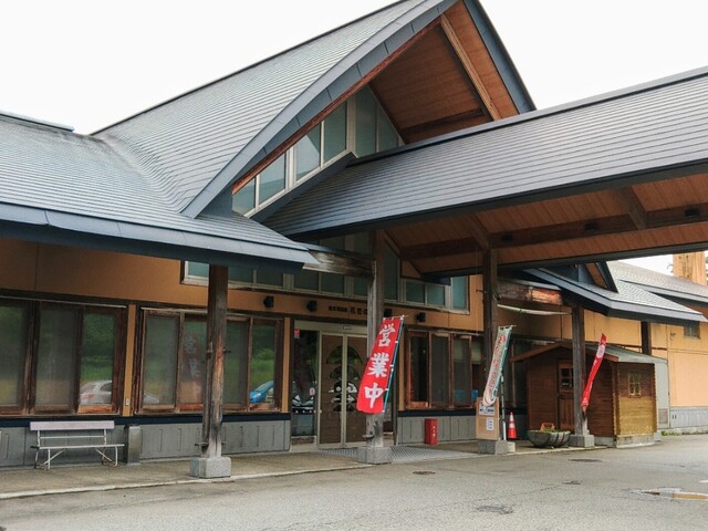 徳良湖温泉 花笠の湯 &ndash; 山形・尾花沢市の癒し温泉施設