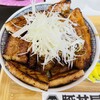 元祖豚丼屋 TONTON 鎌ヶ谷大仏店