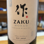 人形町 天ぷら みさき - 