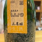 人形町 天ぷら みさき - 