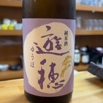 人形町 天ぷら みさき - 