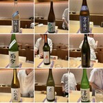 銀座 しのはら - 9種類も頂きました