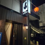 バー・バロン - 