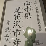 Ginsoba Kunisada - 