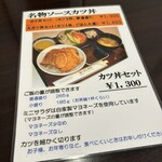 ヨーロッパ軒 - 