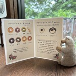 お豆ふ処うめだ屋 - 