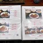 たんや 善治郎 - 