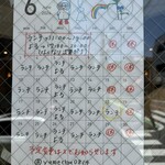 Dad's Ramen 夢にでてきた中華そば - 