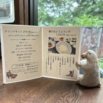 お豆ふ処うめだ屋 - 