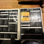 しなもん堂 - メニュー（2024.6/4）