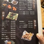 しなもん堂 - メニュー（2024.6/4）