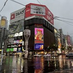 しなもん堂 - すすきののシンボル、ニッカの大看板