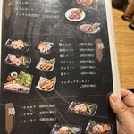 しなもん堂 - メニュー（2024.6/4）