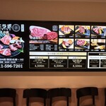 しなもん堂 - メニュー看板（2024.6/4）