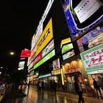 しなもん堂 - 第3グリーンビル