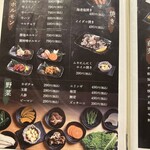 しなもん堂 - メニュー（2024.6/4）