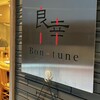 Bon-tune