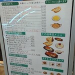 ネパール・インド料理 Happy - 