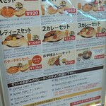 ネパール・インド料理 Happy - 