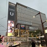 しなもん堂 - すすきのの新たなシンボル「ココノススキノ」