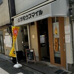 RAMEN ガモウスマイル - 