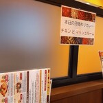 ネパール・インド料理 Happy - 