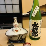 山玄茶 - 大治郎   純米生酒