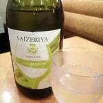 サイゼリヤ - マグナムボトル