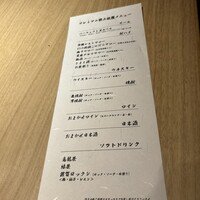 厳選焼鳥 一石三鳥 本店 - 