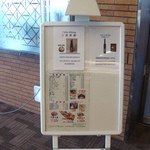 さざ波 - 2010.4.29 お店入り口横 メニューボード
