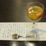 さざ波 - 2010.4.29 デザート