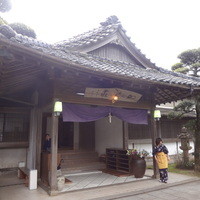 日出町的山荘 - 