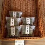 TEA SQUARE MORIHAN 蔵カフェ - 