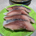 根室花まる 南郷店 - 