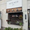 モリマリカフェ