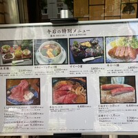 横浜 瀬里奈 浪漫茶屋 - 