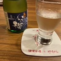 横浜 瀬里奈 浪漫茶屋 - 