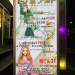 ドン釜ワールド - 