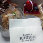 パティスリー・イチリン - 