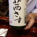 草喰 なかひがし - 