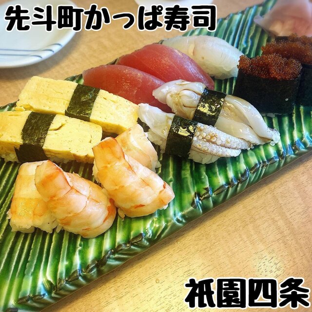 寿司好きかも 寿司好きかも backend=imagemagick;version=1;