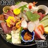 おお乃 - 料理写真: