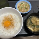 松屋 - Wで選べる玉子かけごはん