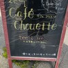 cafe chouette